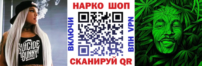 Наркошоп купить А ПВП Мефедрон ГАШ Богородск