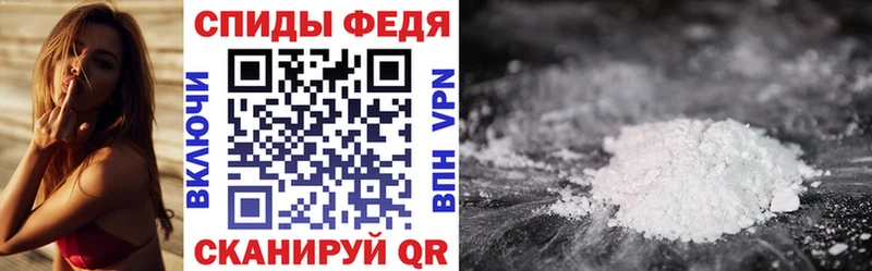 Купить закладки  Богородск  АМФЕТАМИН Premium 