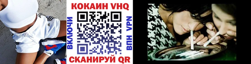 Купить где  Богородск  Cocaine Columbia 