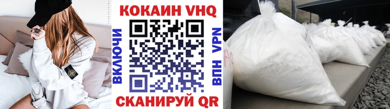 Кокаин 99% Богородск