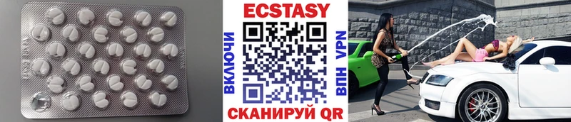 Ecstasy louis Vuitton  Купить где  Богородск 