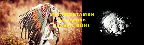 кокаин VHQ Инта