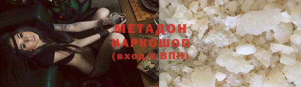 соль курить ск Корсаков