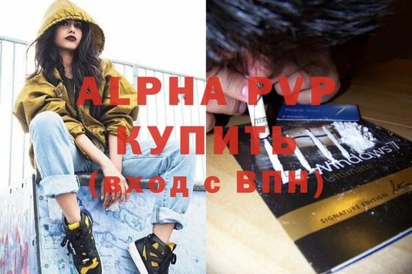 бутик Костерёво