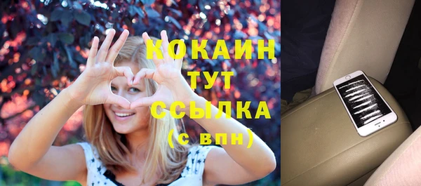 соль курить ск Корсаков