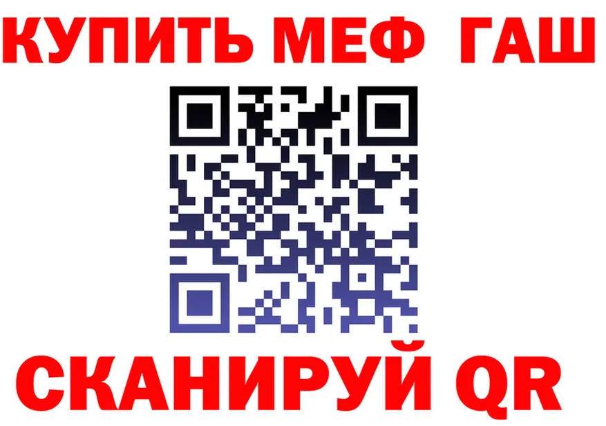 МЯУ-МЯУ мука онион это МЕГА Богородск