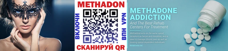 Метадон мёд  Купить закладки  Богородск 