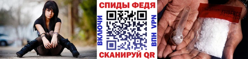 Первитин пудра Богородск