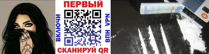 МЕТАМФЕТАМИН кристалл  Купить  Богородск 